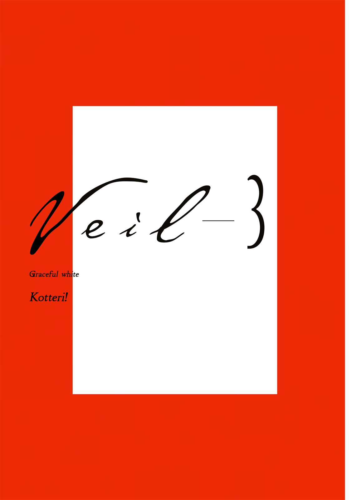 Veil, Chapter 26 image 04